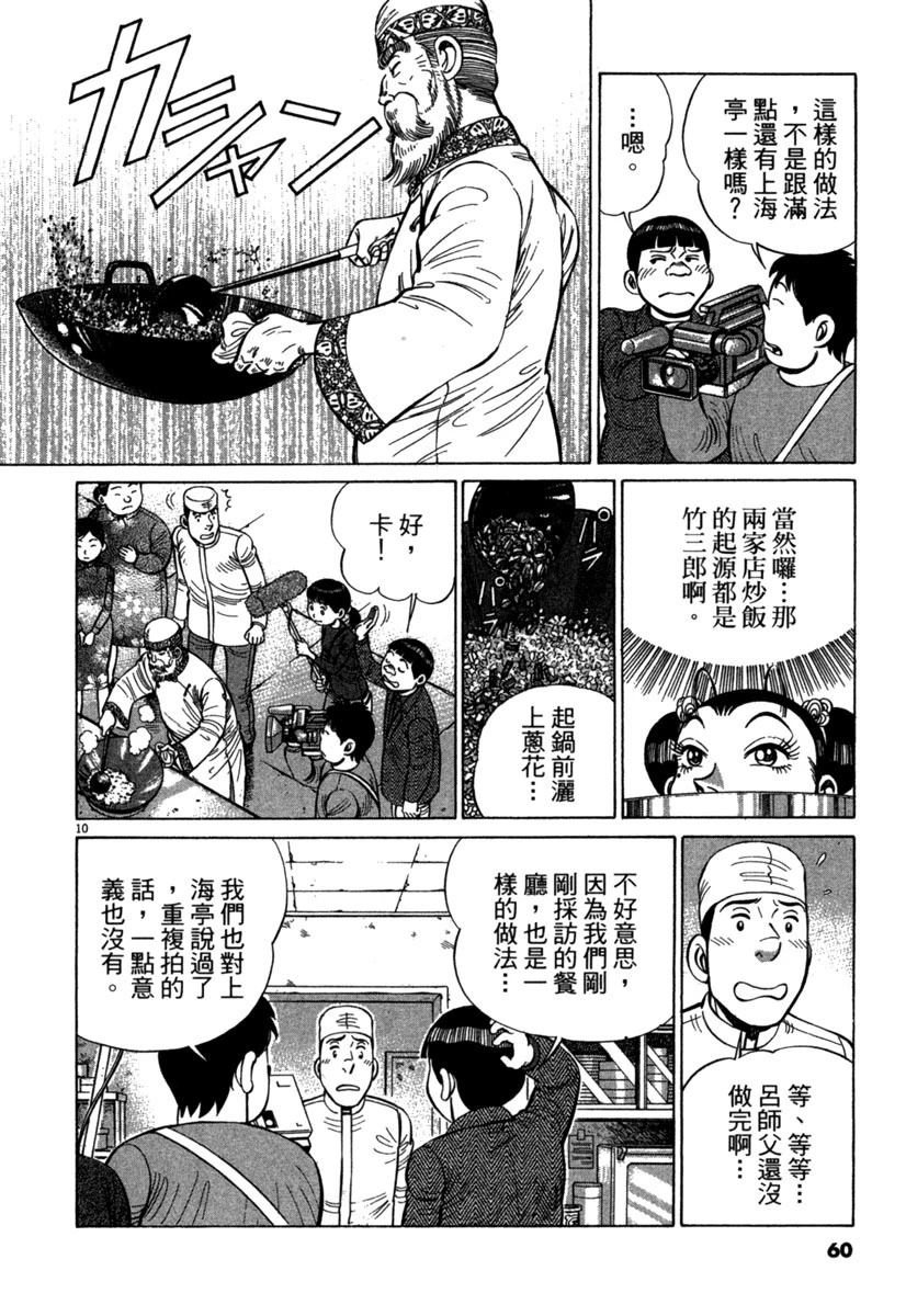 第17卷59
