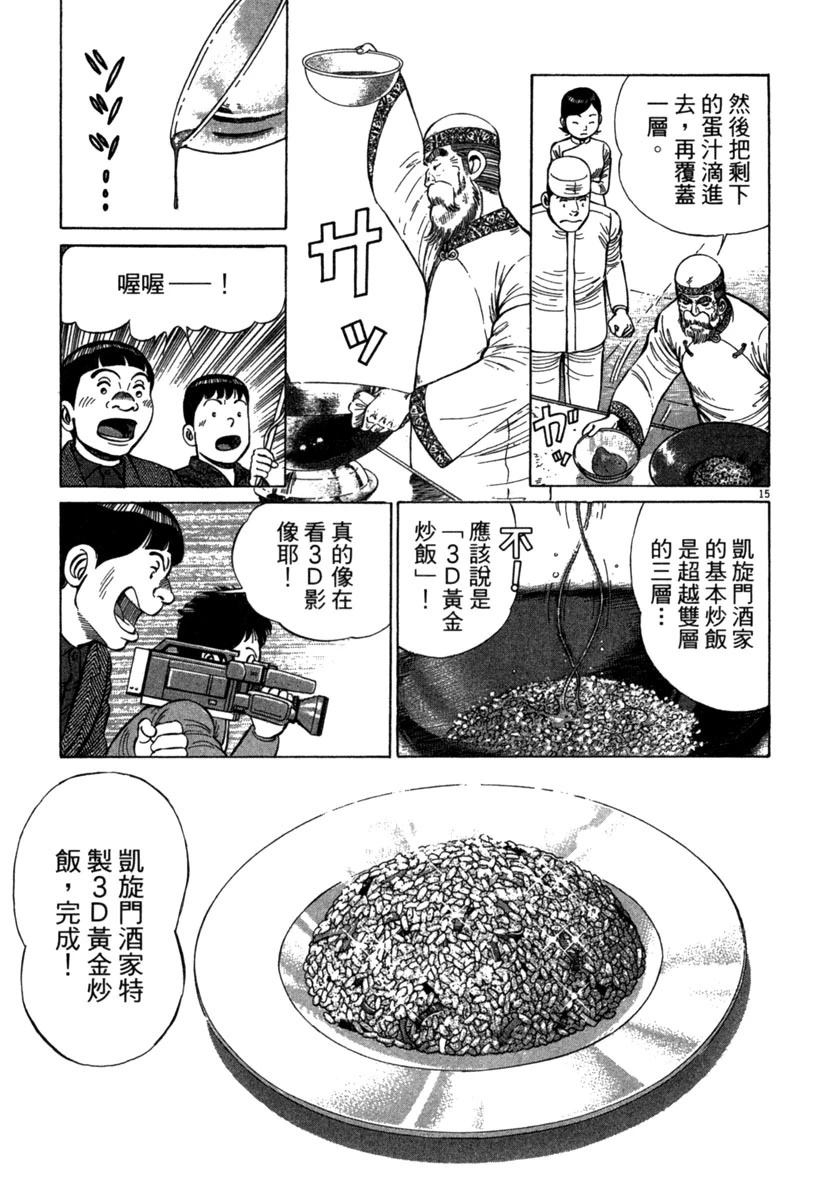 第17卷64