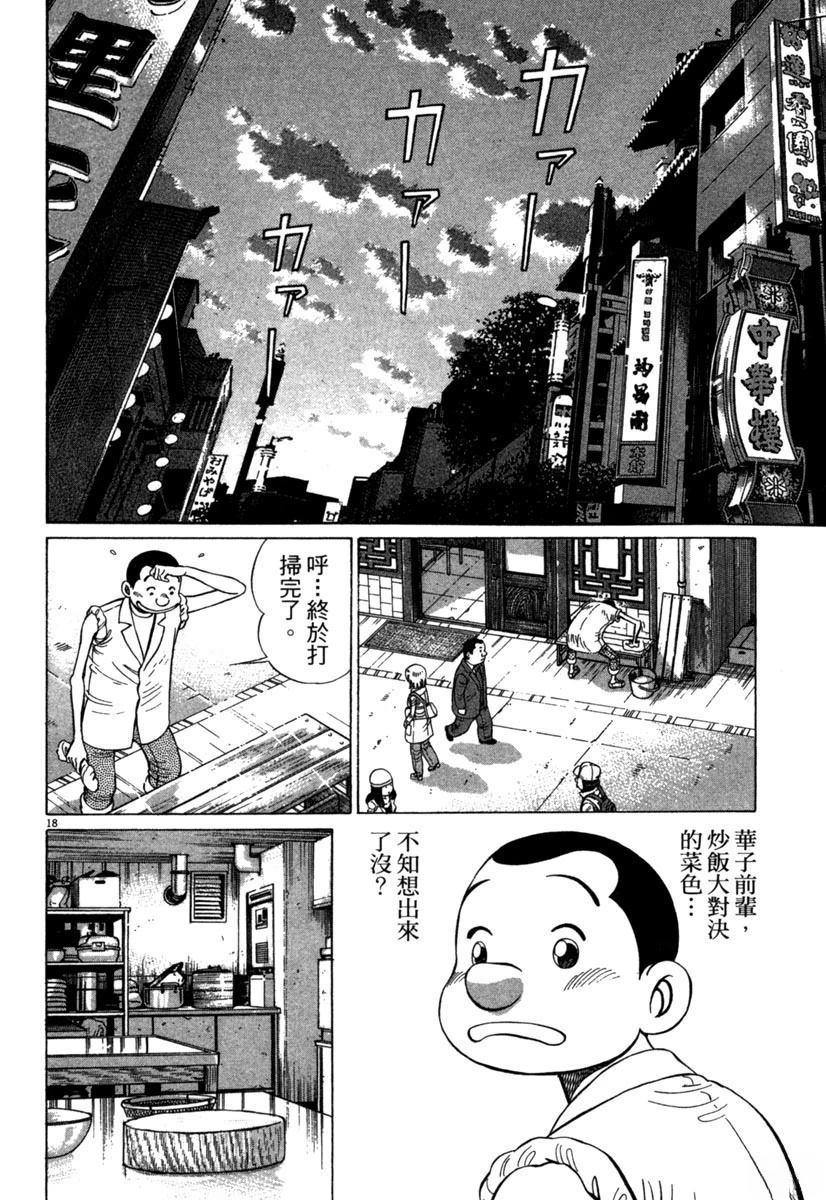 第17卷67