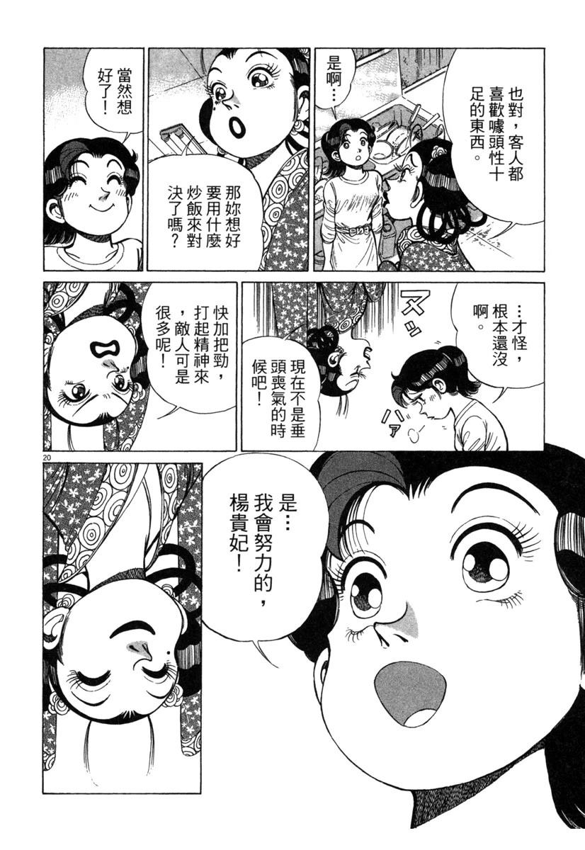 第17卷69