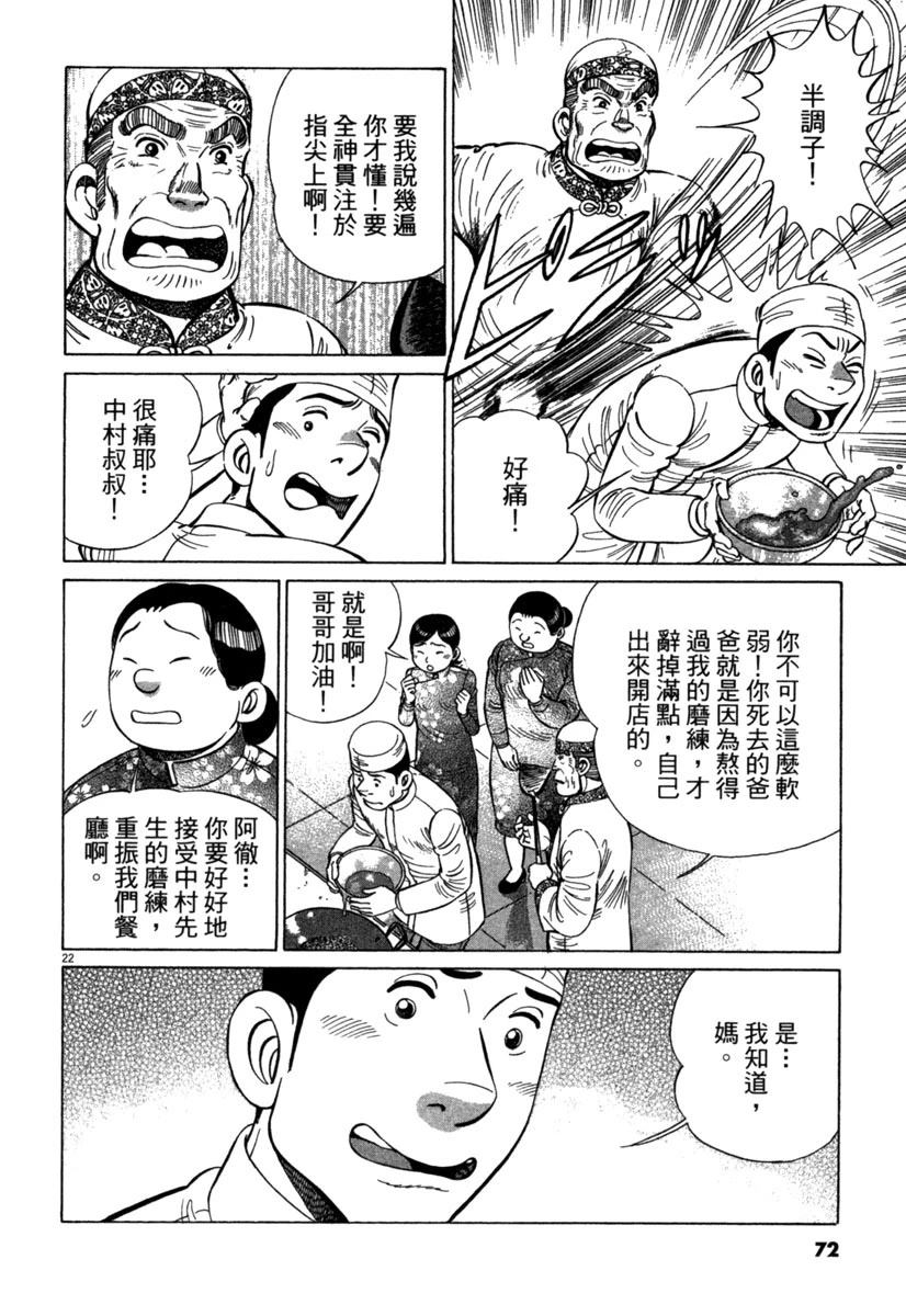 第17卷71