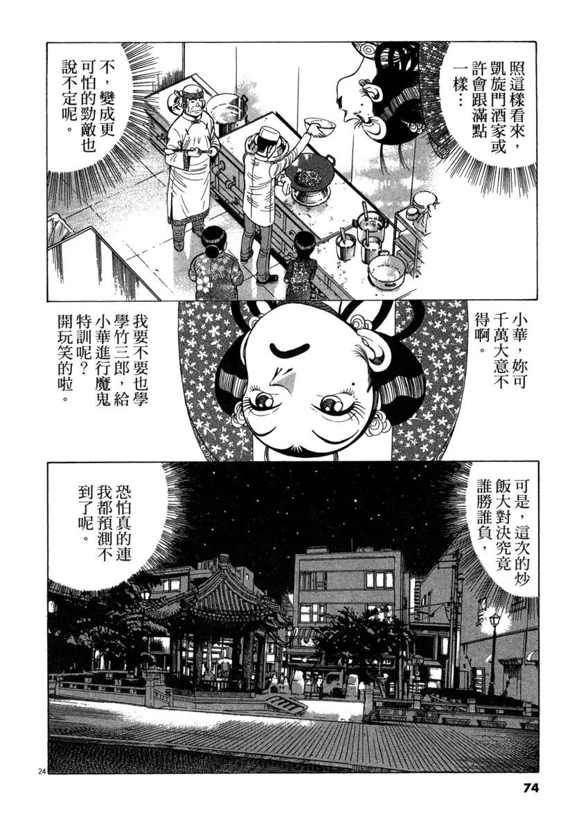 第17卷73