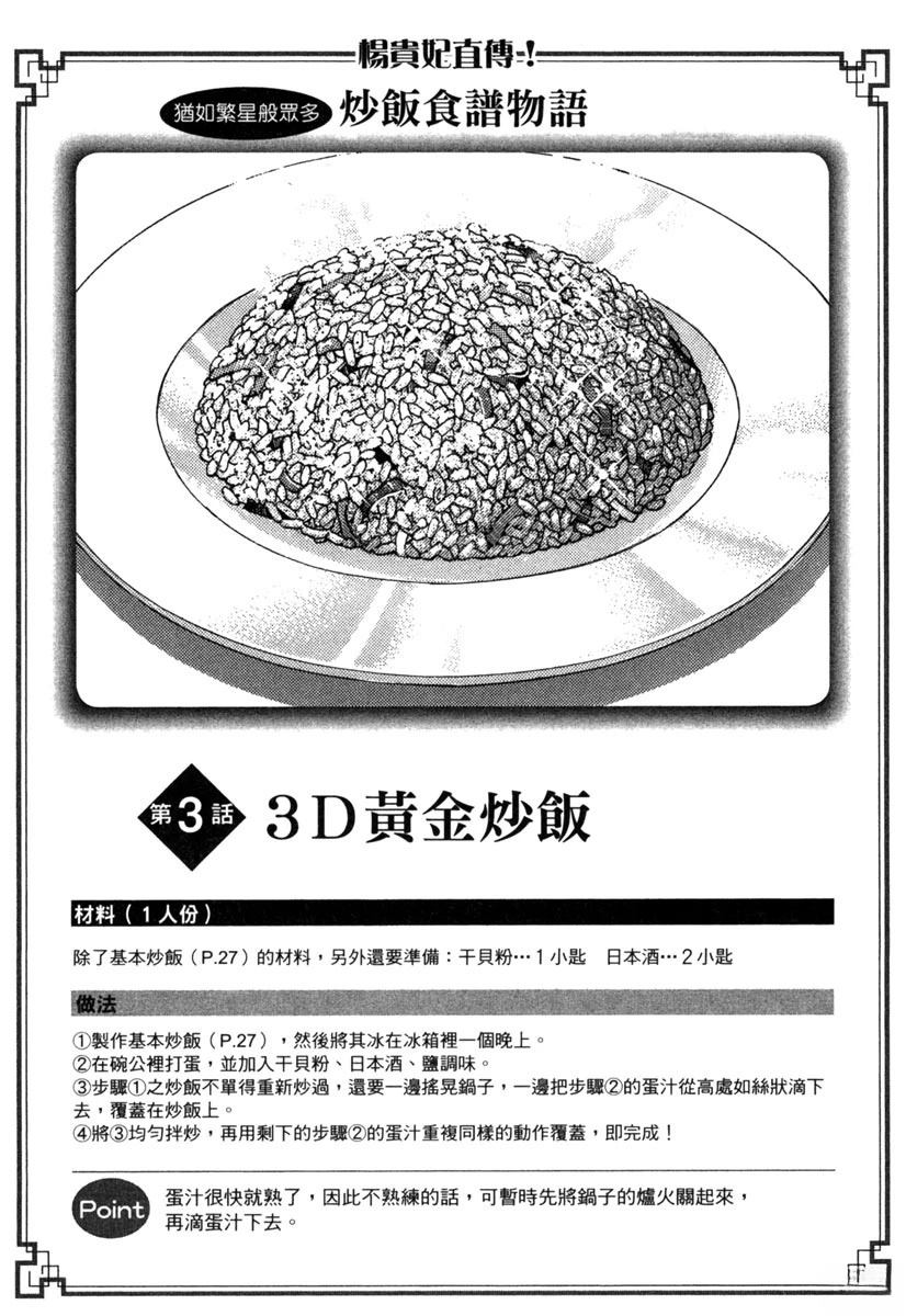 第17卷74
