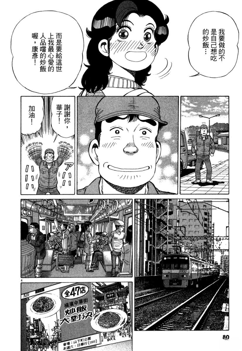 第17卷79