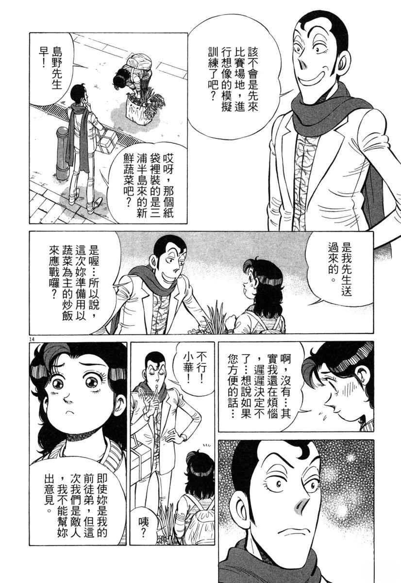 第17卷89