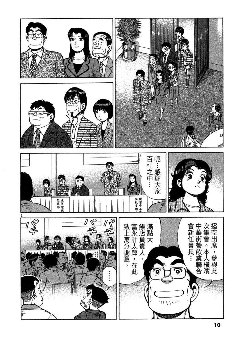 第17卷9