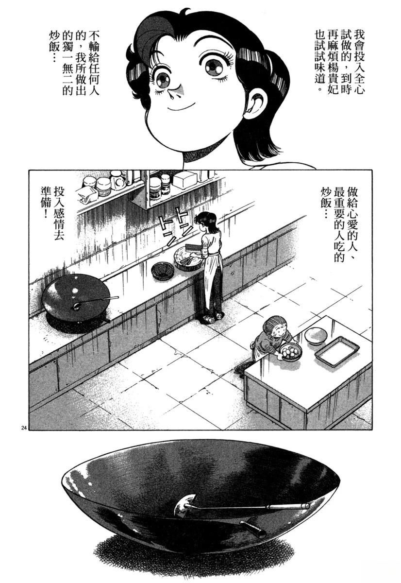 第17卷99