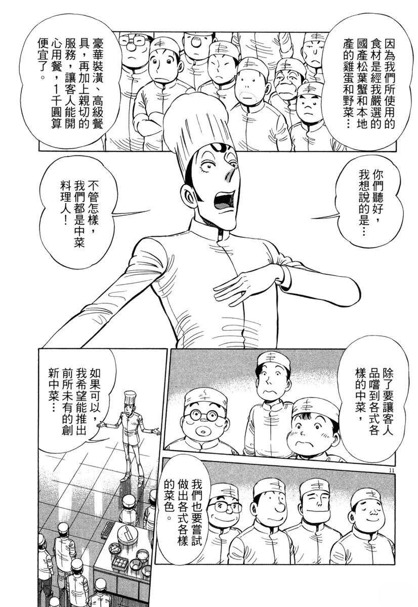 第18卷104