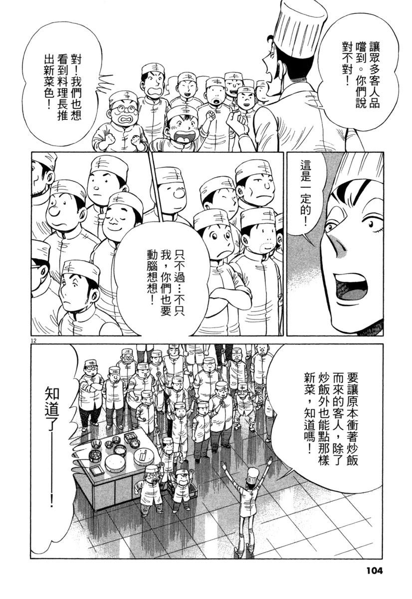 第18卷105
