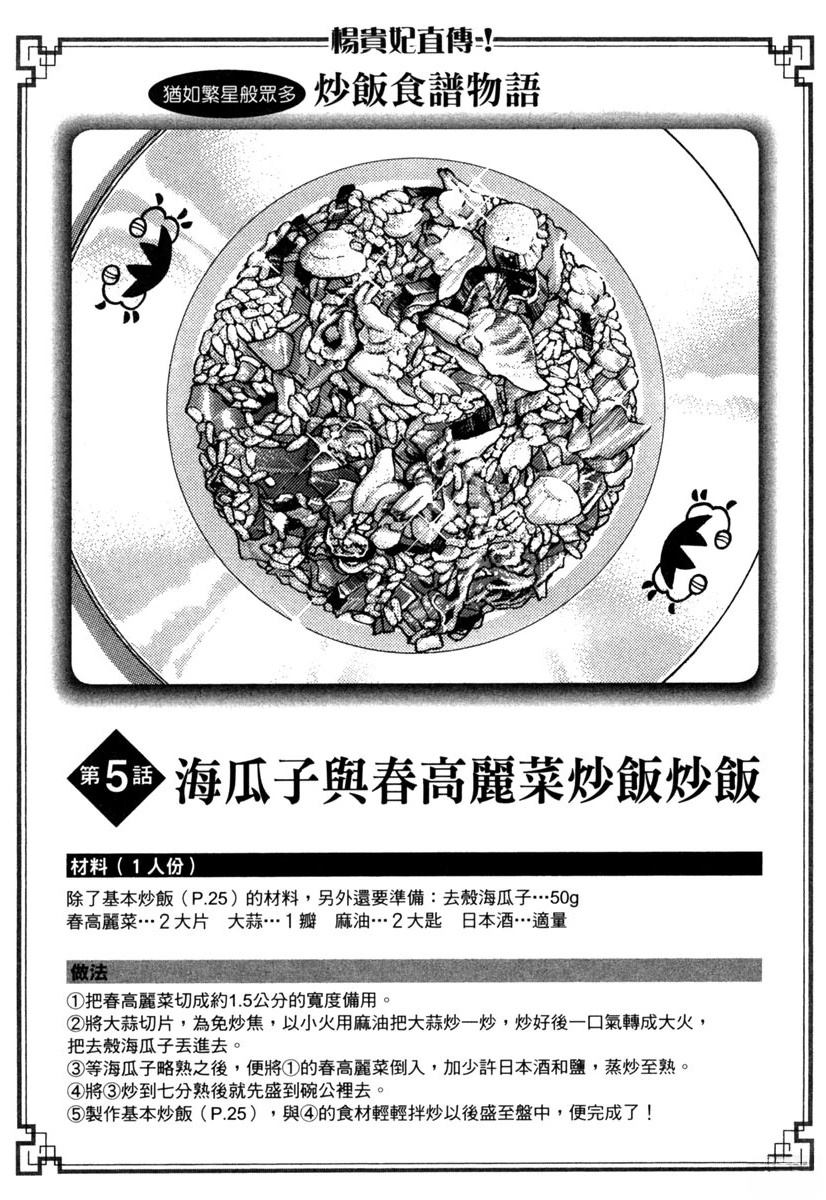 第18卷116