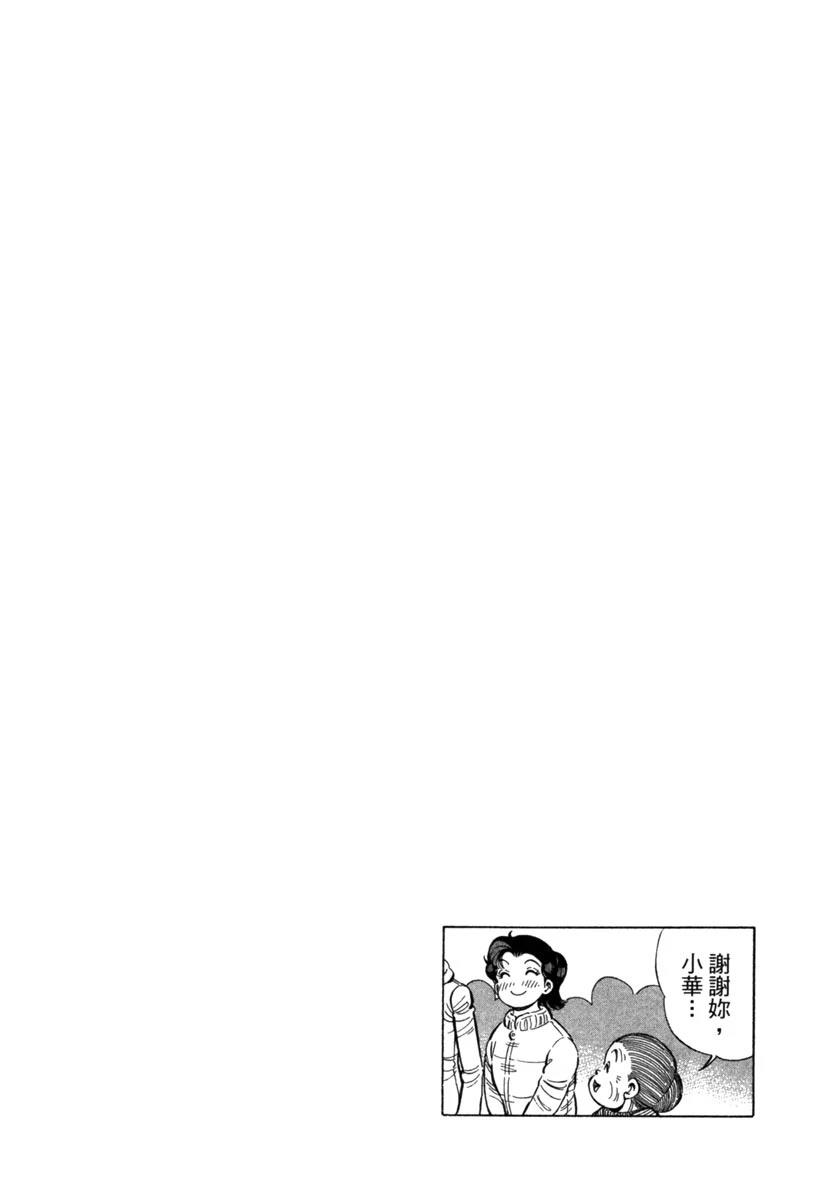 第18卷117