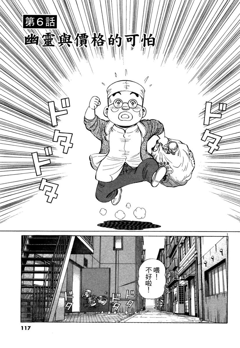 第18卷118