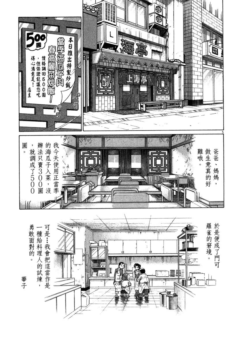第18卷122