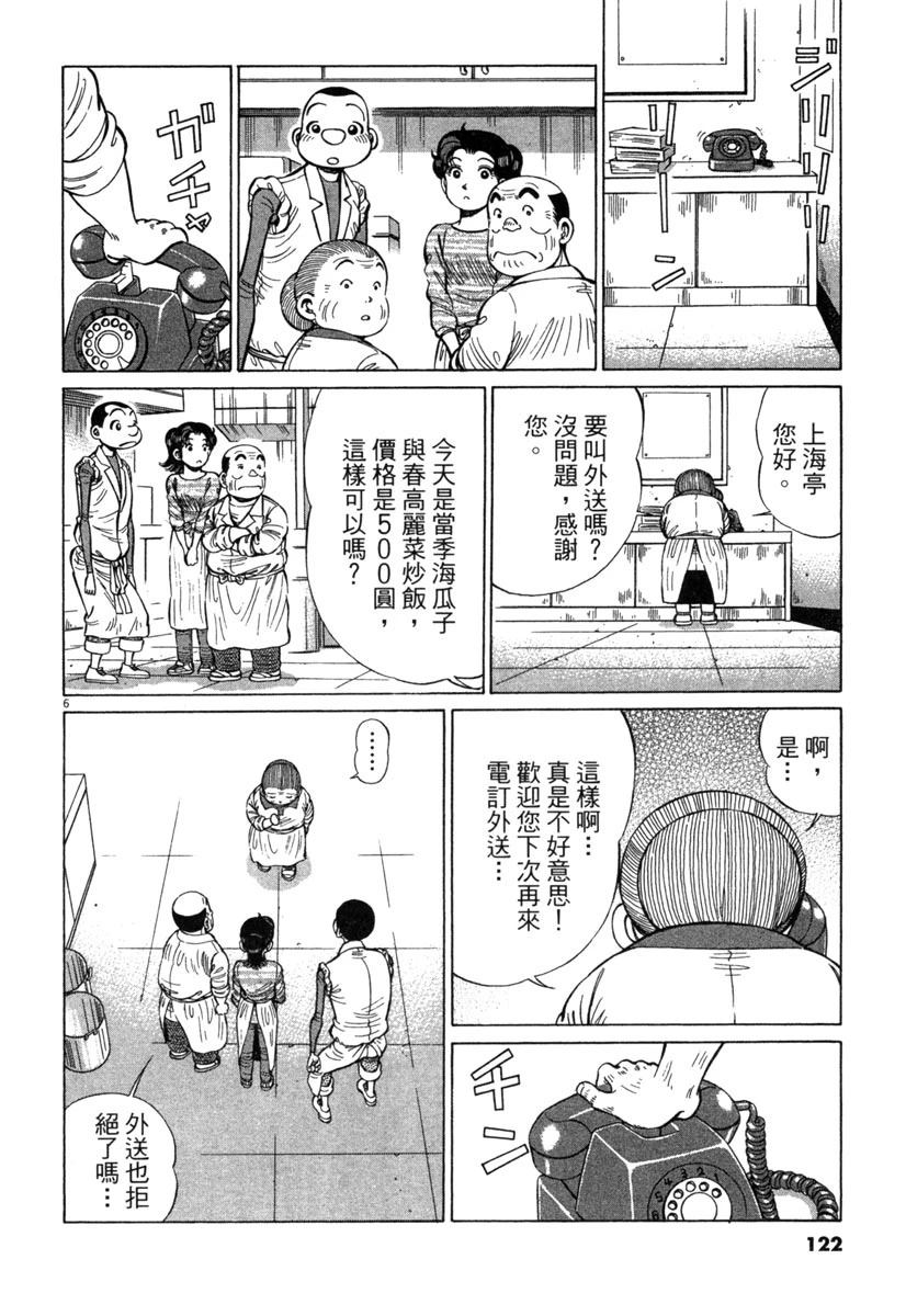 第18卷123