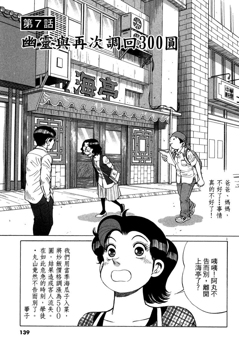 第18卷140