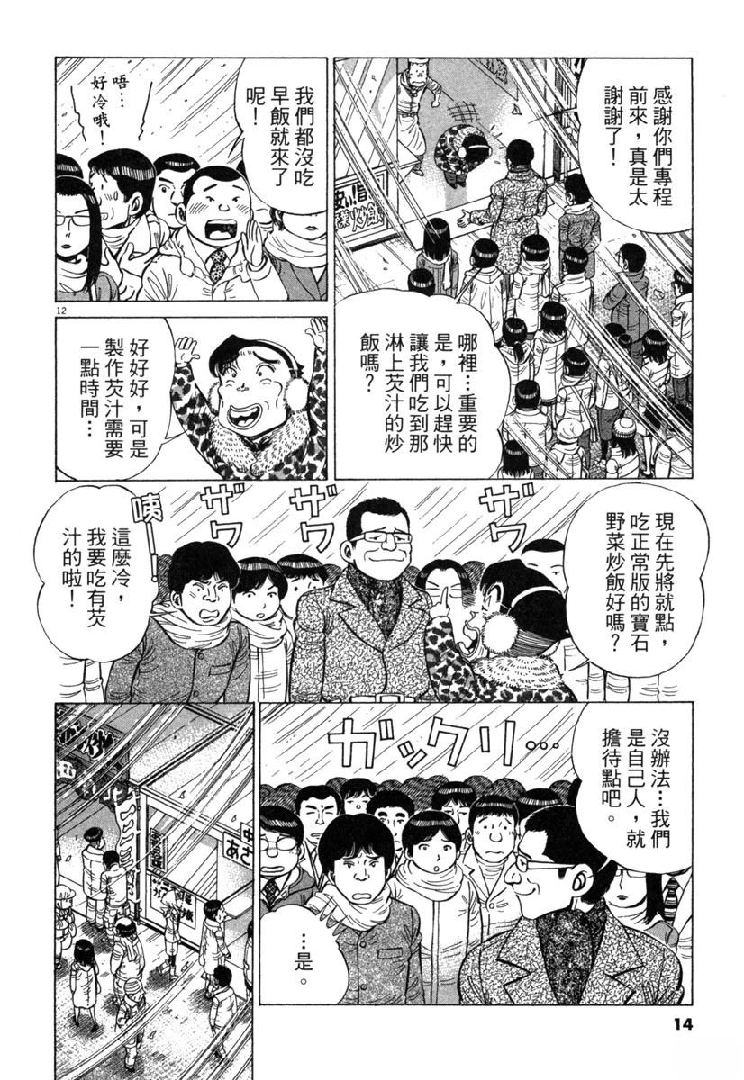 第18卷15