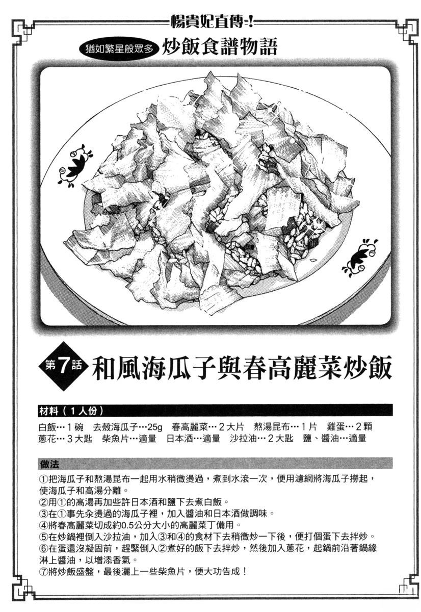 第18卷162