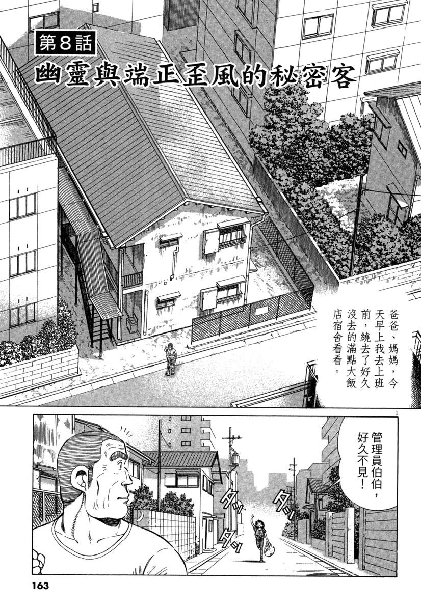 第18卷164