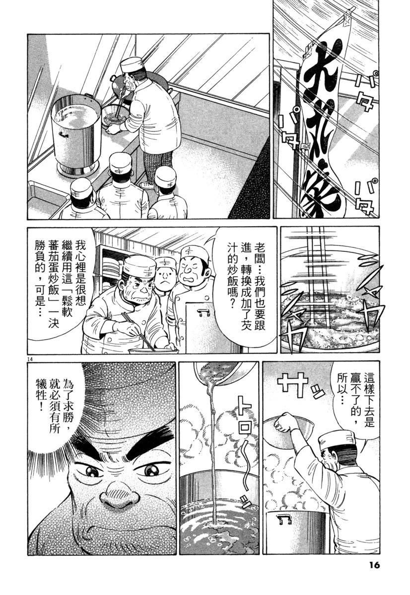 第18卷17