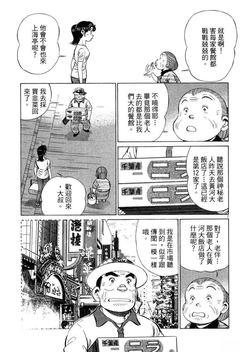 第18卷170