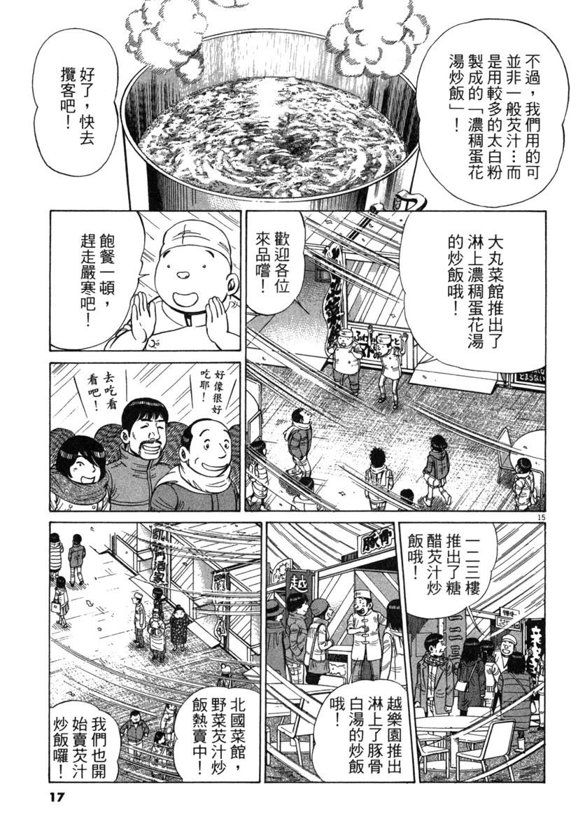 第18卷18