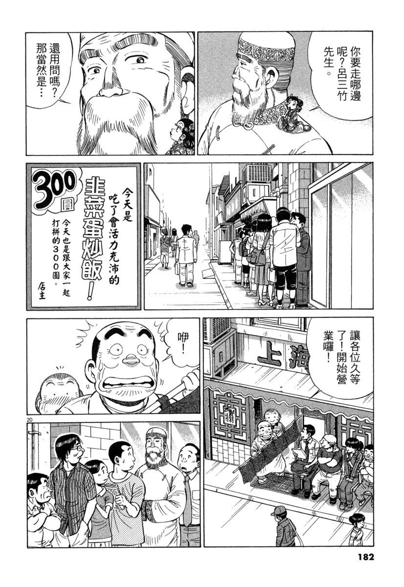 第18卷183