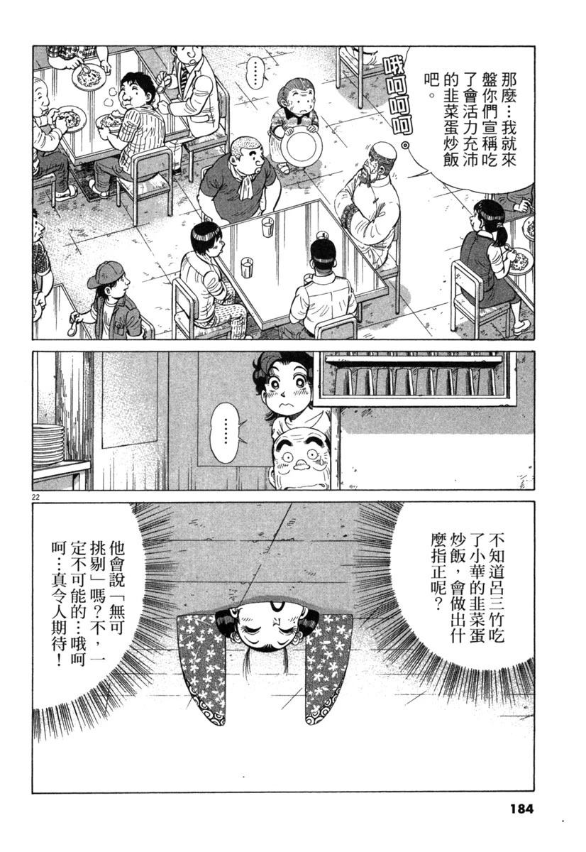 第18卷185