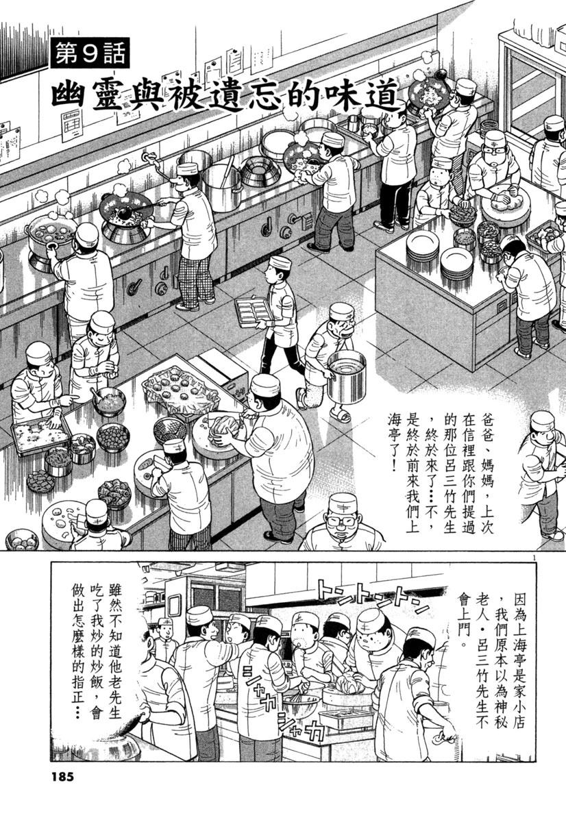 第18卷186
