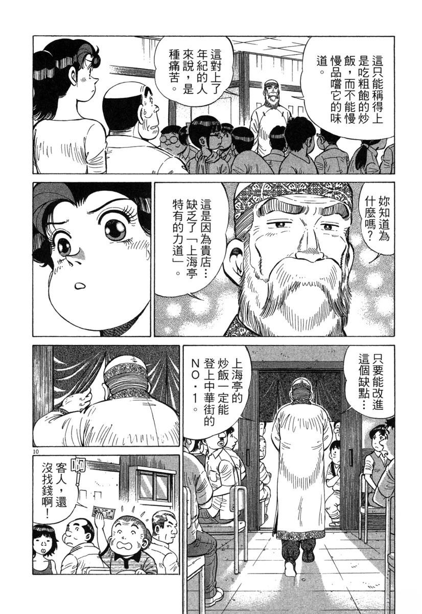 第18卷195