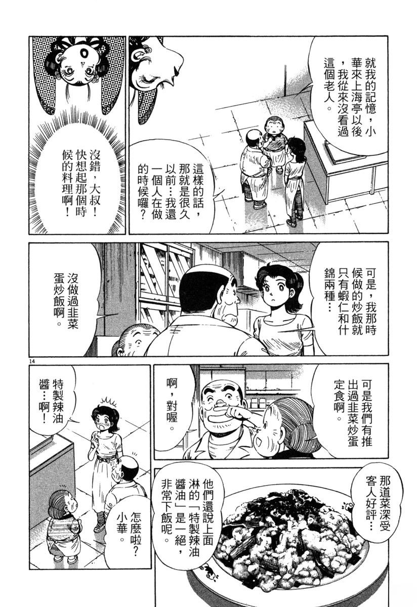第18卷199