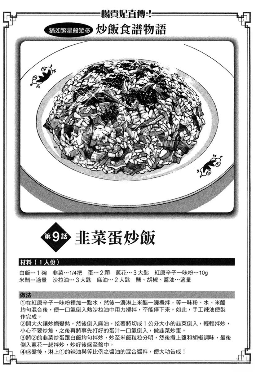 第18卷208