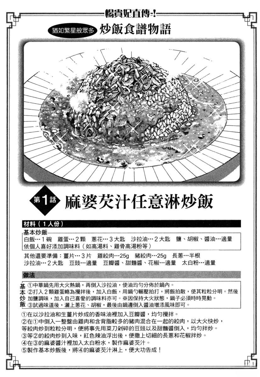 第18卷26