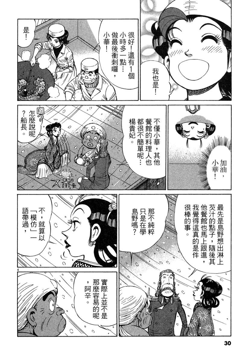 第18卷31