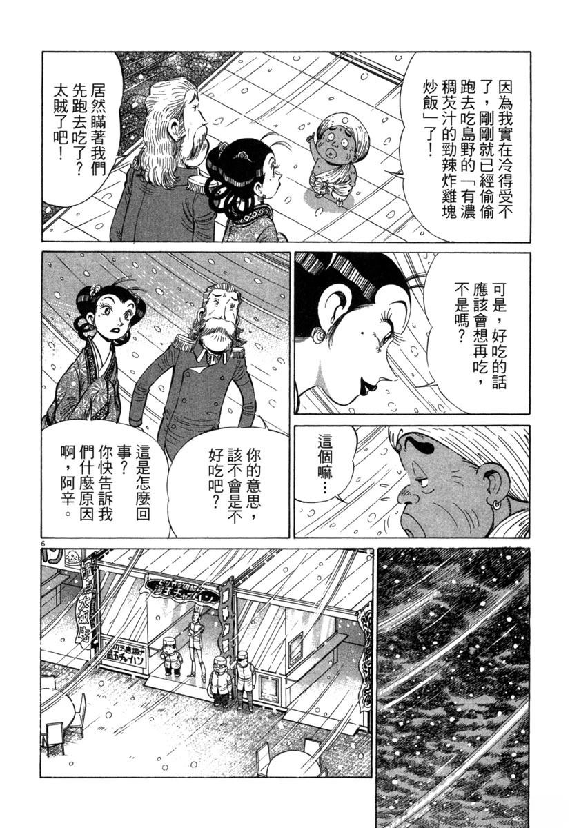 第18卷33