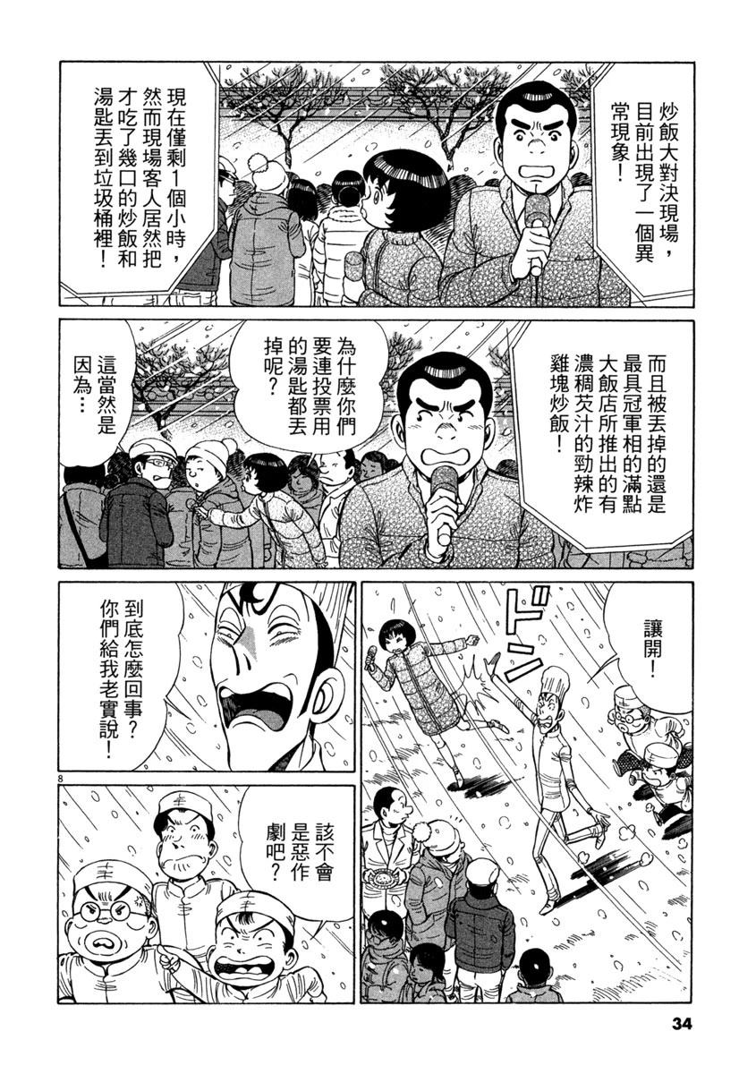 第18卷35
