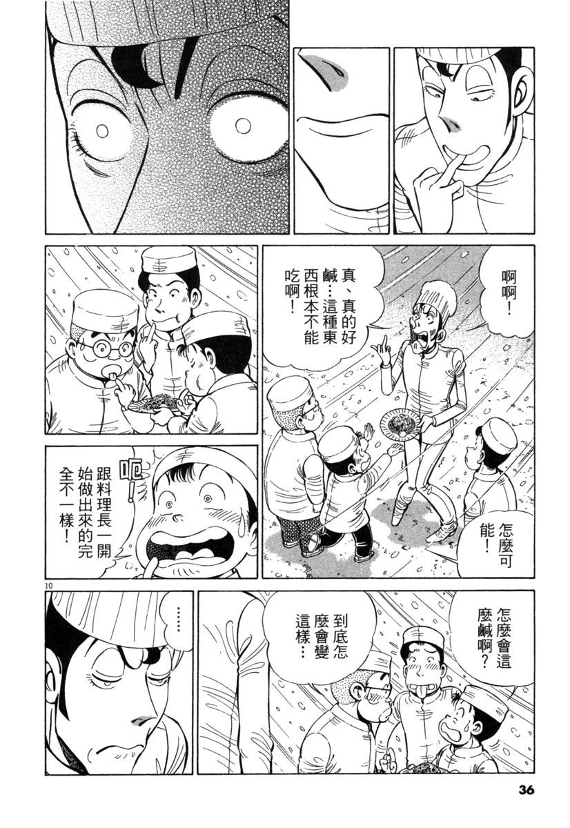 第18卷37