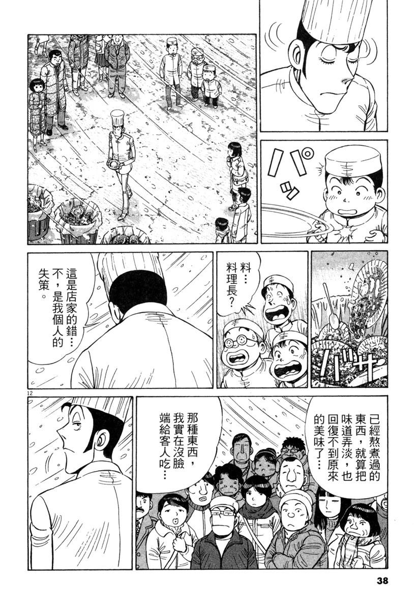 第18卷39