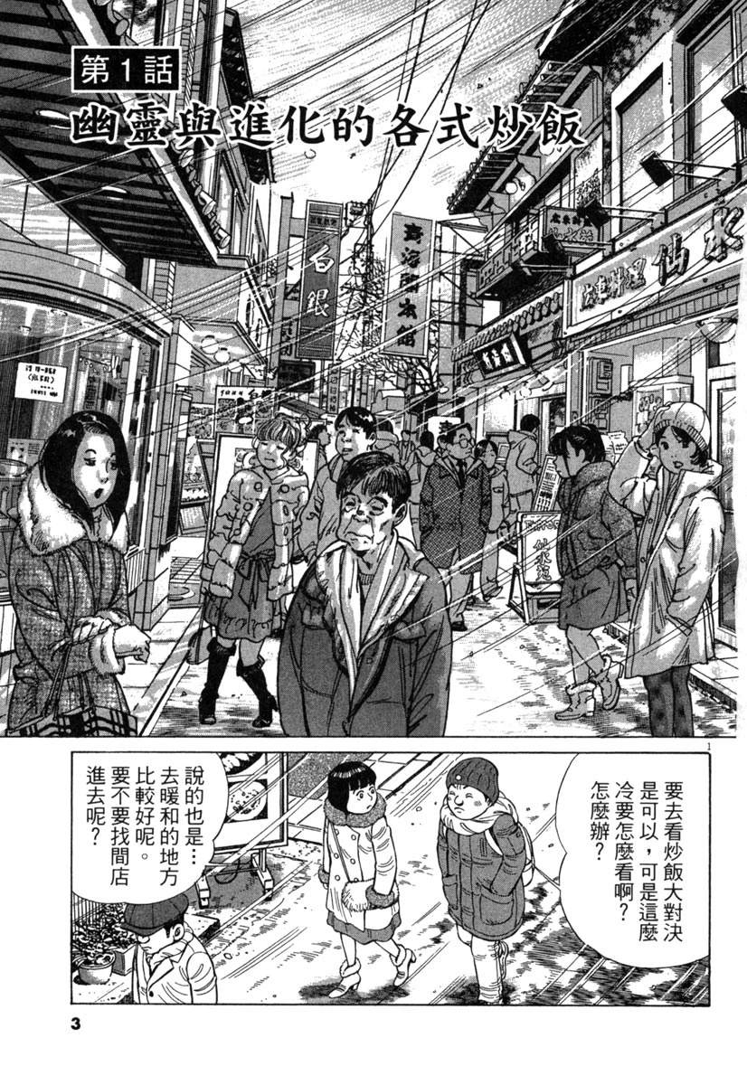 第18卷4