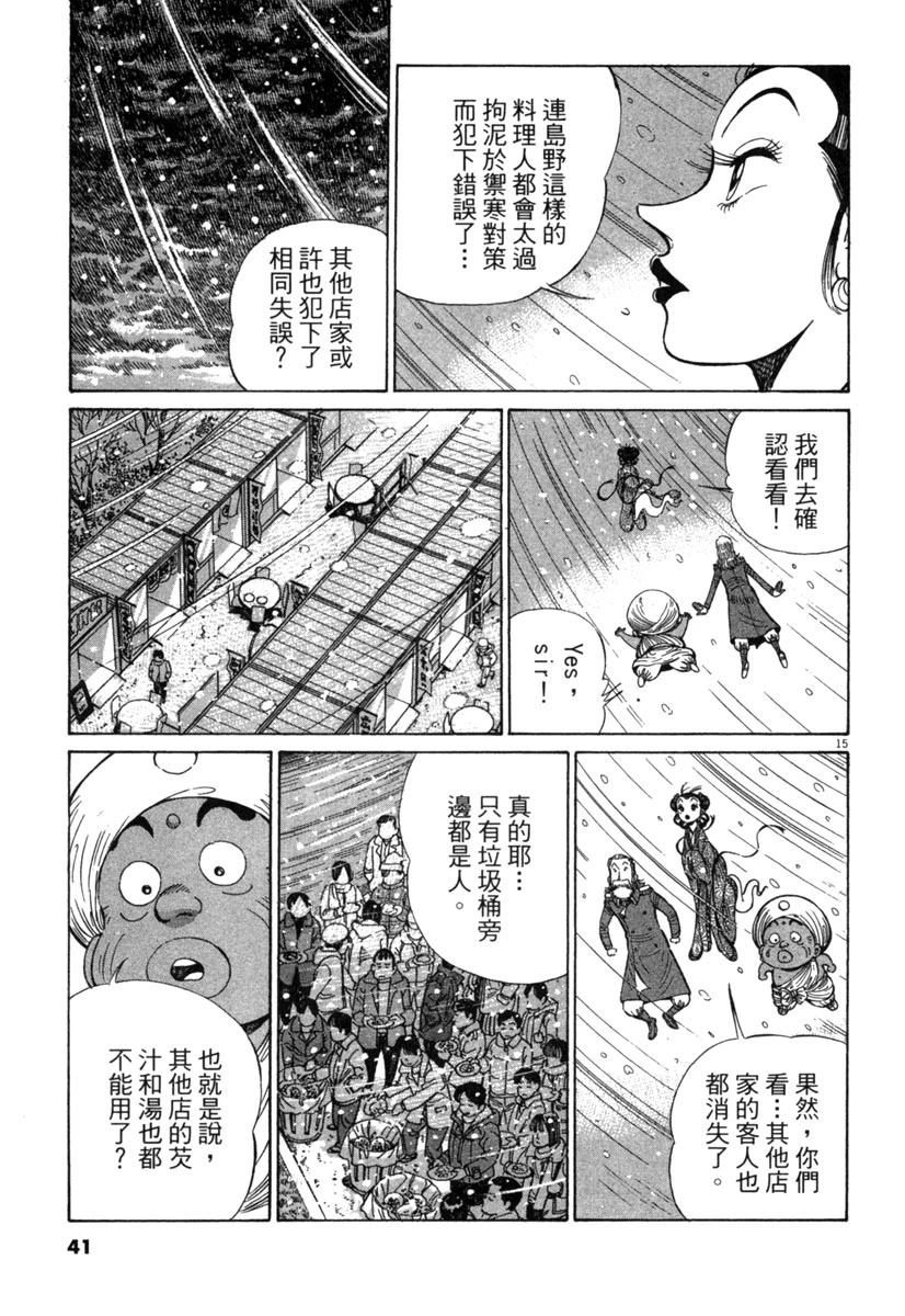 第18卷42