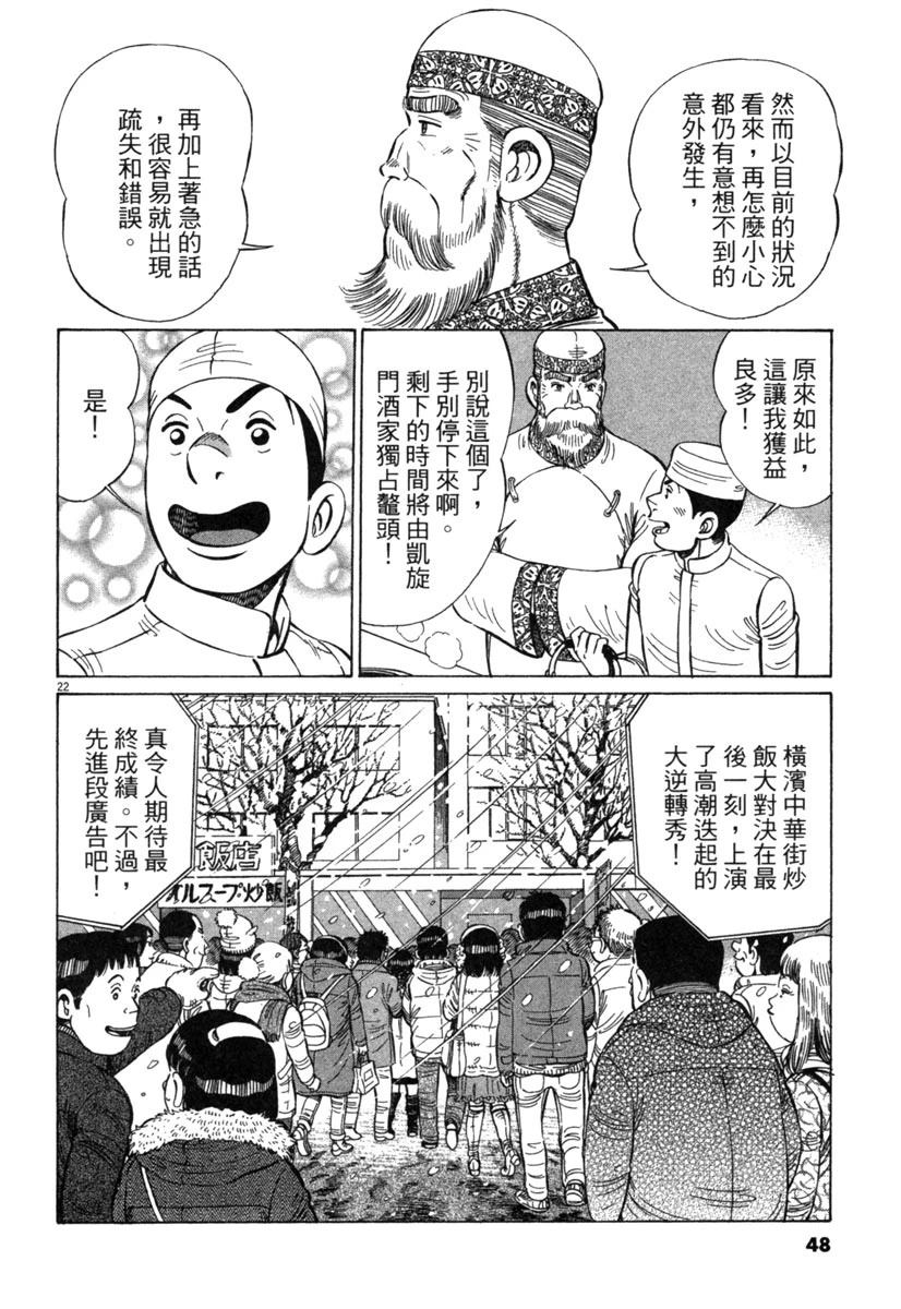 第18卷49