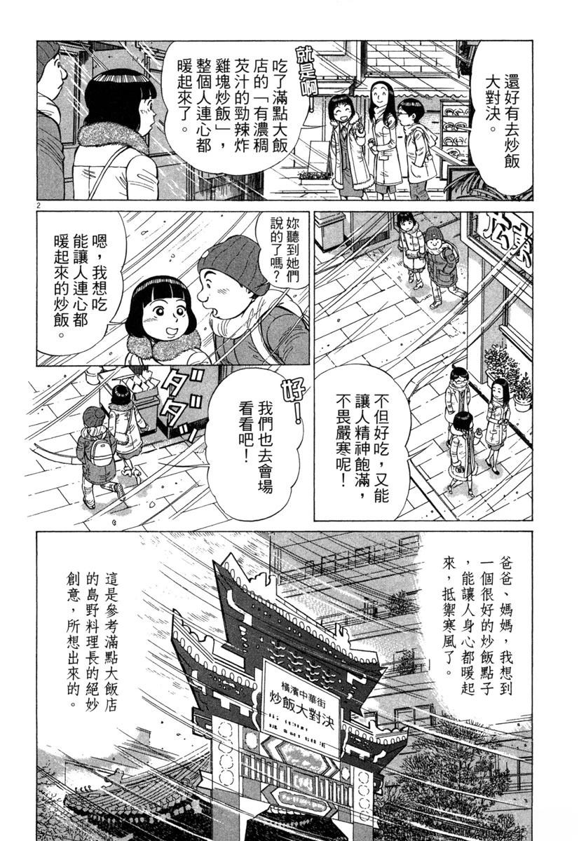 第18卷5