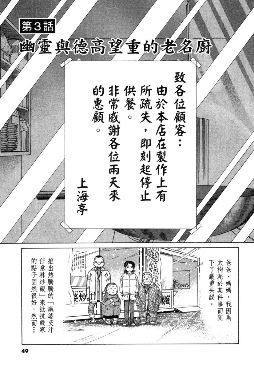 第18卷50
