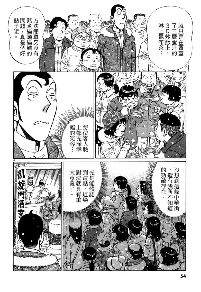第18卷55