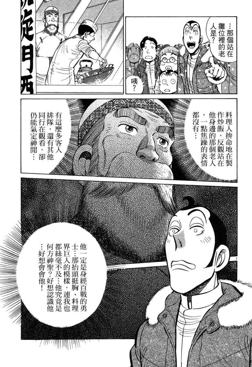 第18卷56