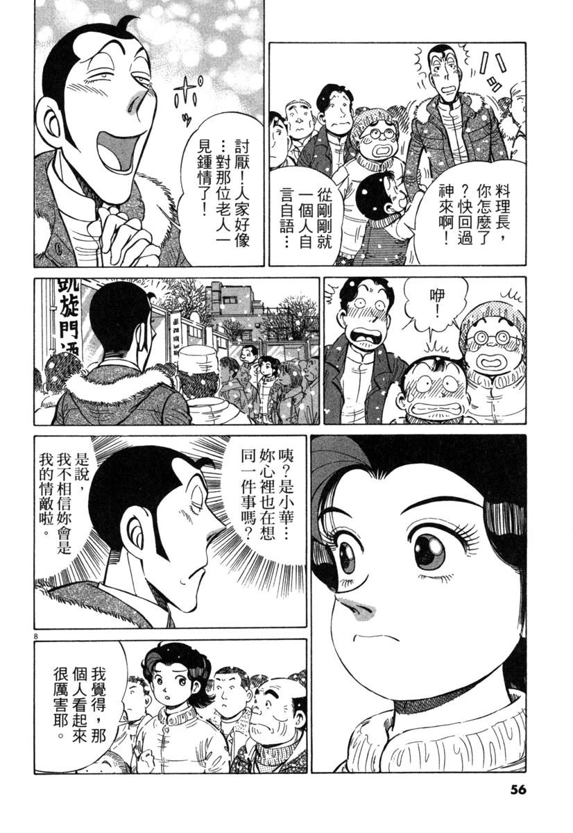 第18卷57