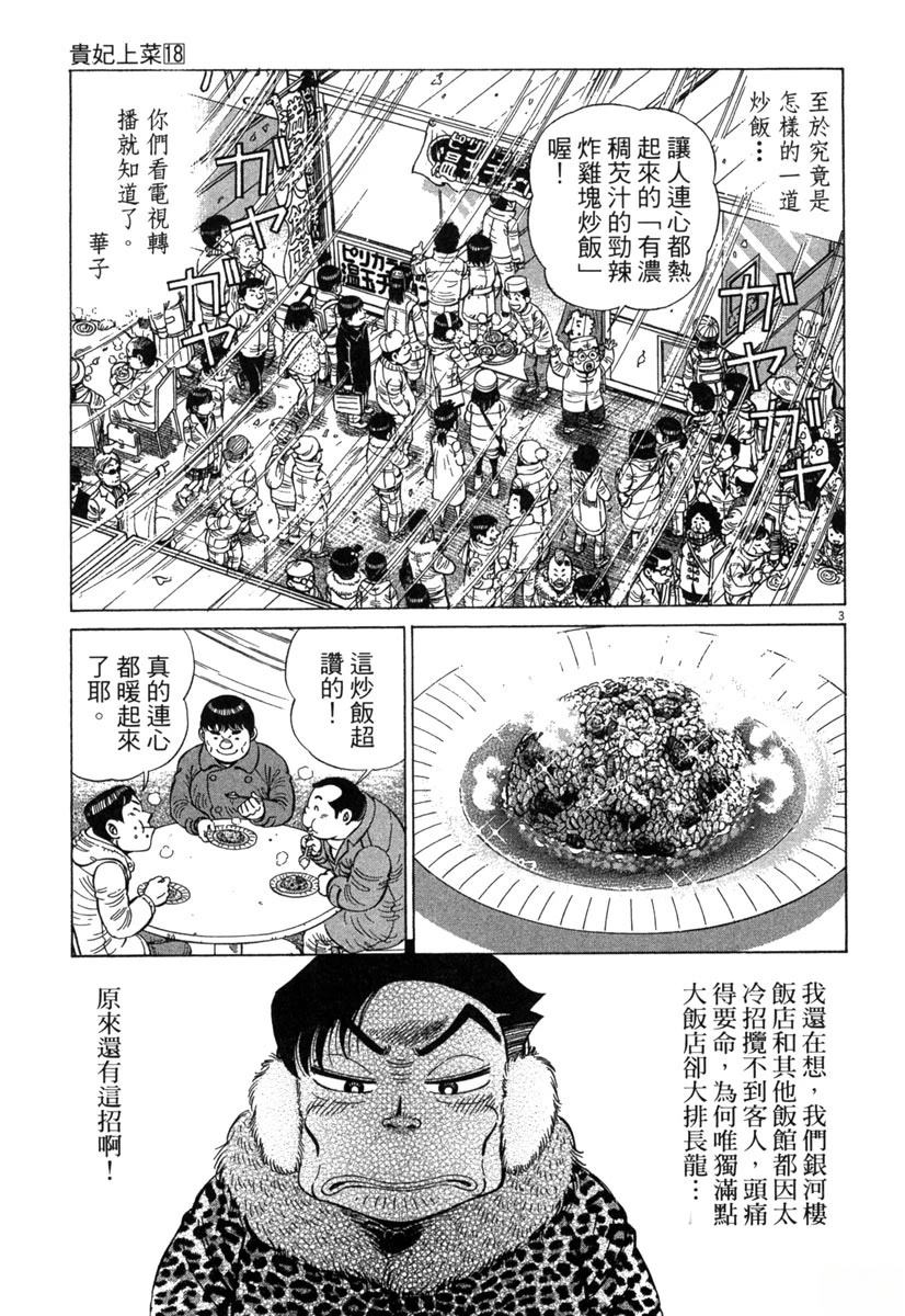 第18卷6