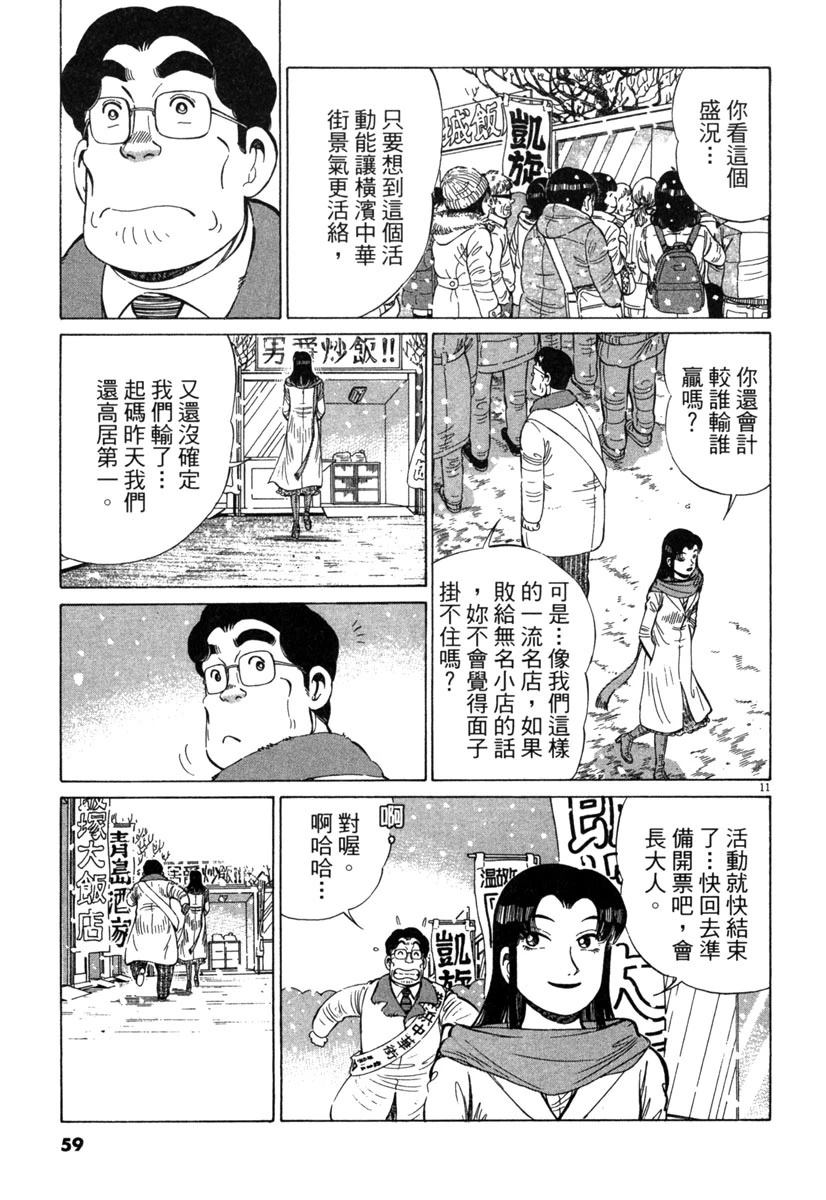 第18卷60