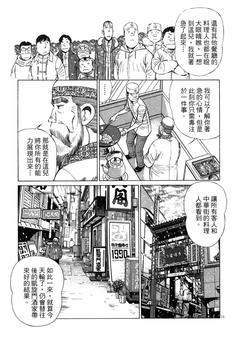 第18卷62