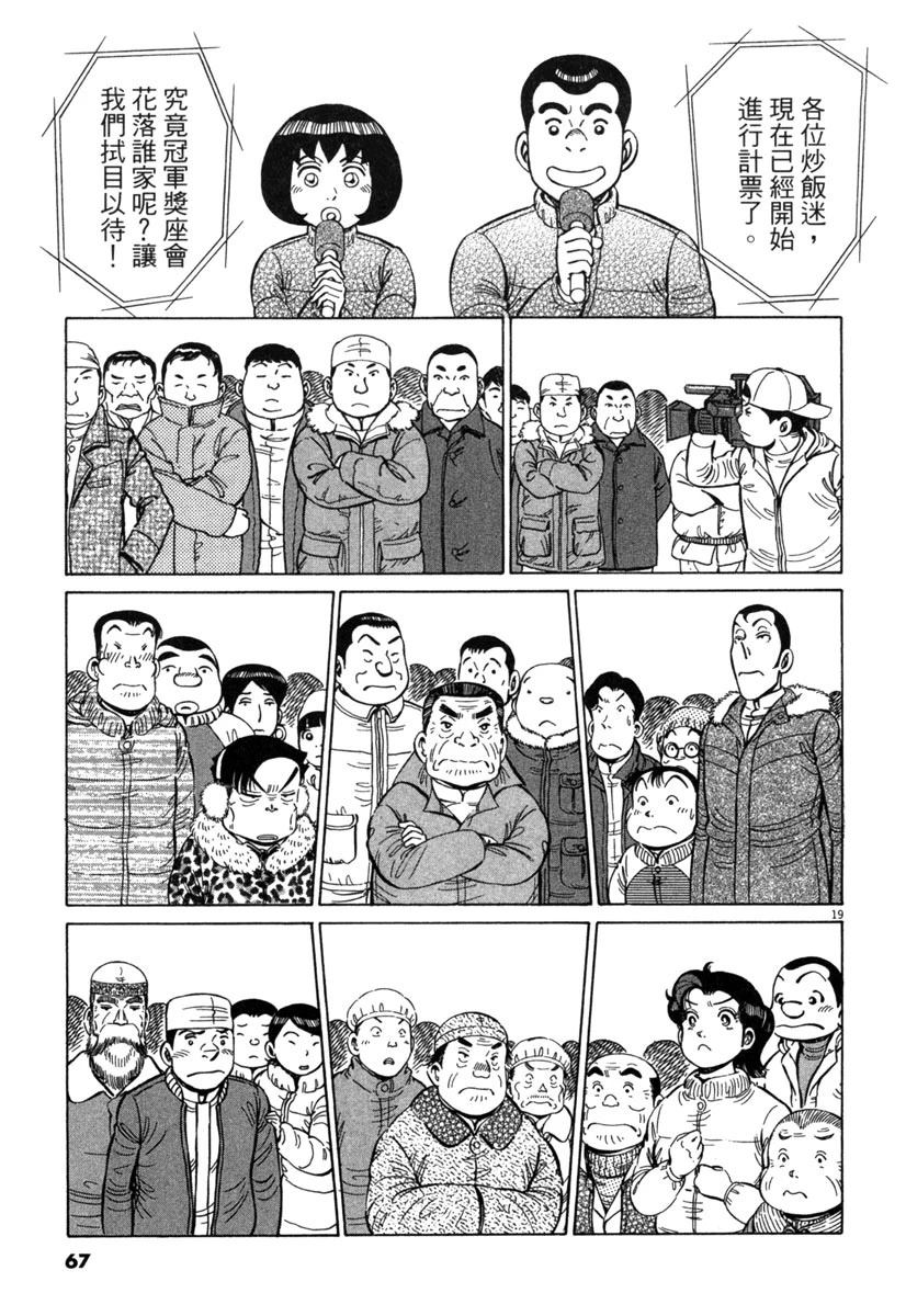 第18卷68