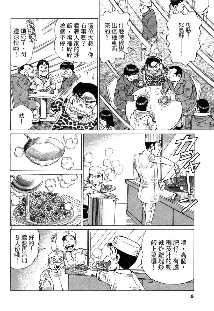 第18卷7